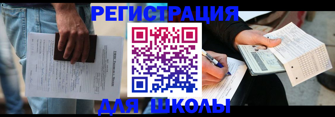 где прописаться в Симе
