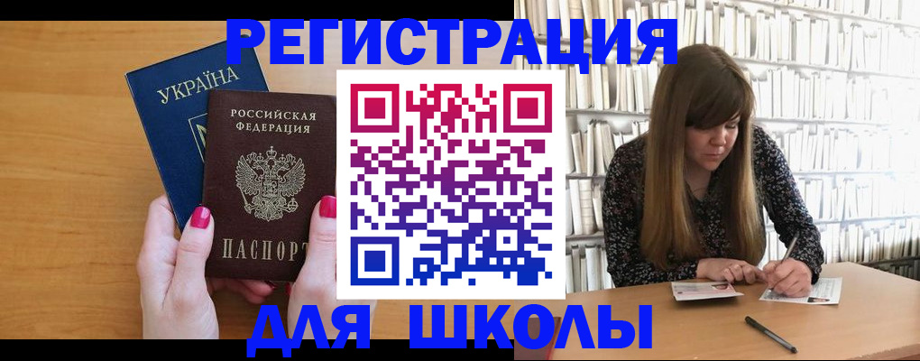 где прописаться в Симе