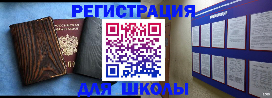 регистрация в Симе